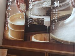 -小满手工粉(杭州滨江龙湖店)