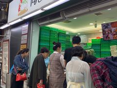 门面-闻酥园(青羊区文殊坊店)