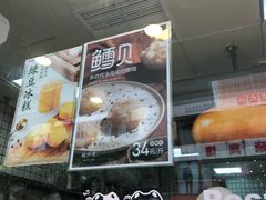 -鲍师傅糕点(春熙路店)