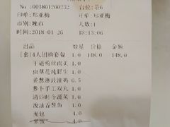 账单-旭璟酒家·传统粤菜·湘菜(逸景路店)