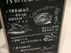 -bItBakery(岭南站店)