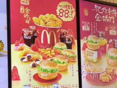 -麦当劳(学院大街店)