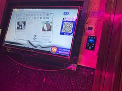 -钱莊Party连锁KTV(黄江星光城店)