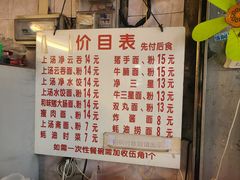 -坚记面店(一德路店)