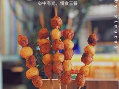 -通海俄式烧烤·俄罗斯大串(嵩山路店)