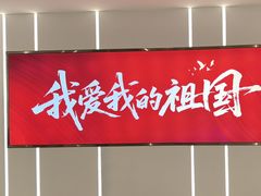 -南京商厦