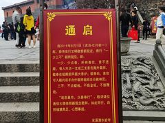 -安溪清水岩