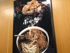 -南小蟹手工點心(三里屯店)