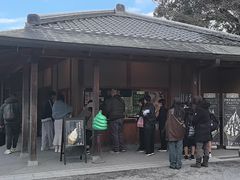 -豆政(金閣寺境内売店)