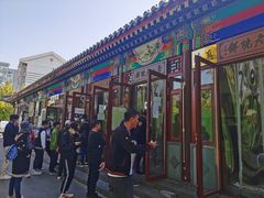 门面-李小老烧饼(常营民族家园店)
