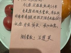 -观唐（国际）度假村温泉