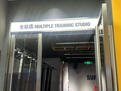 -超级猩猩健身·团课(太阳宫凯德MALL店)