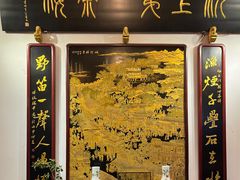 -豫园湖心亭茶楼