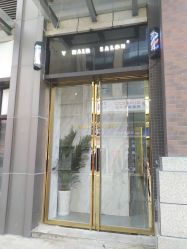 门面-V HAIR SALON造型