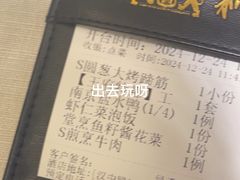-狮王府淮扬菜(新街口友谊店)
