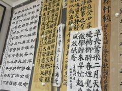 -秦汉胡同书法国画古筝围棋书院(漕宝日月光分馆)