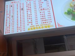 -国仔面线糊(水门国仔总店)