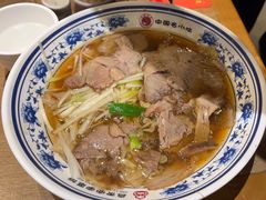 -直隶安家罩饼(复兴路店)