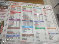 -爱乐信甜品(石湾店)