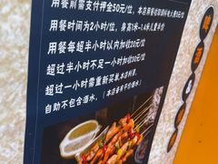-哈尔滨小酒馆·鲜肉现穿自助烧烤(康新花园店)