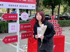 -招商银行(西安分行)