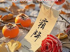 -炎钬堂亚健康管理(白银路店)