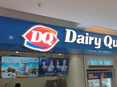 -DQ·蛋糕·冰淇淋(回龙观同成街)