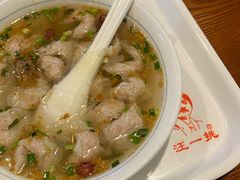 -汪一挑馄饨(老街店)