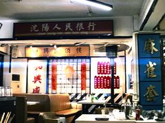 -火焰枪蛋·烧烤(奉天街店)