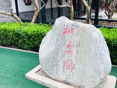 -北京第二实验小学