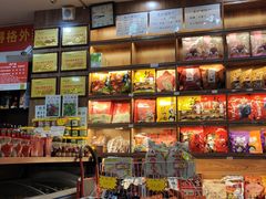 -双流兔头(成都金丝街总店)