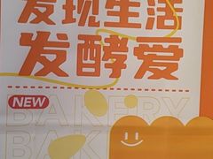 -Bread618面包生日蛋糕(欧亚商都店)