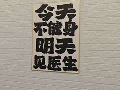 -FLARE STAR FITNESS(复地活力城店)
