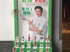 -厨邦酱油文化博览馆