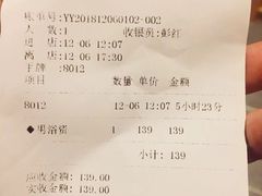 -蓝鲸湾汤泉(包河店)