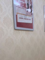 -海峡医疗美容医院