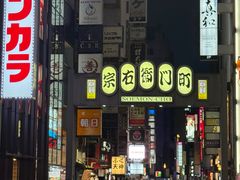 -心斋桥