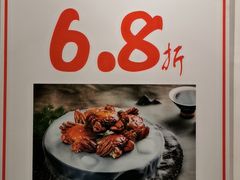 -马头巷·食景园(苏州总店)