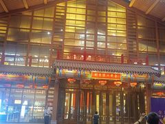 -刘老根大舞台-长春旗舰店