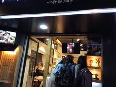 -厝内小眷村(天河南一路店)