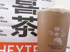 -喜茶(上海打浦桥日月光gelato lab+店)