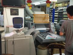 -亮雅轩图文快印连锁24小时(北纬路店)
