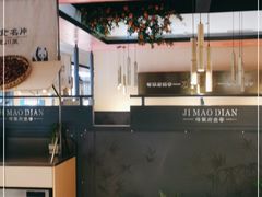 -将军府·鸡毛店(武侯祠店)