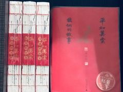 -钟书阁(群光广场店)