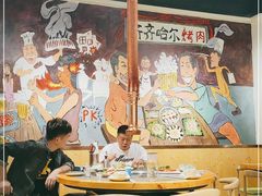 大堂-鹤之乡·齐齐哈尔烤肉·非遗(秋涛路店)