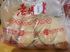 -老鼎丰(靖宇街总店)