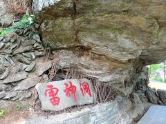 -武当山风景区