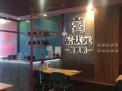 -宏状元现熬粥·京味菜(黄寺大街店)