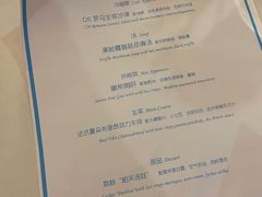 -长江六号法国餐厅(长江南路店)