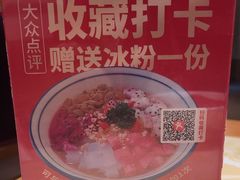 -老佛爷炭火蛙锅直营(清滨路总店)